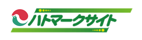 ハトマークサイト