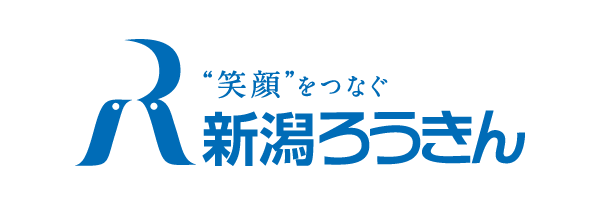 新潟ろうきん