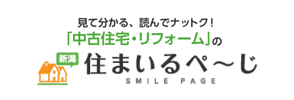 住まいるぺ~じ