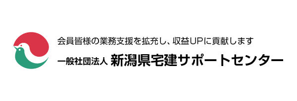 サポートセンター