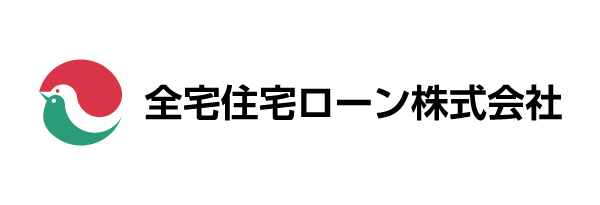 全宅住宅ローン株式会社